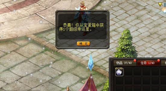 魔域互通版：延续宏大世界观，跨平台畅享冒险与社交