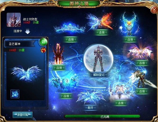魔域私服上线福利诱人！主播诱导玩私服，背后团伙浮出水面